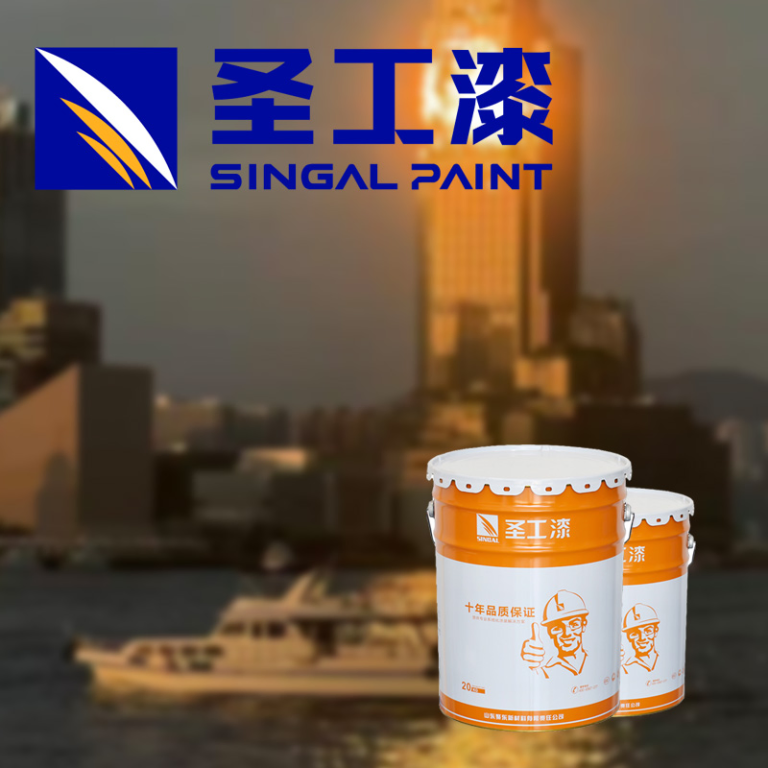 FD-H001 FD-H001 Zinc Epoxy Primer for Steel Structures - Anti-Rust - SINGAL PAINT