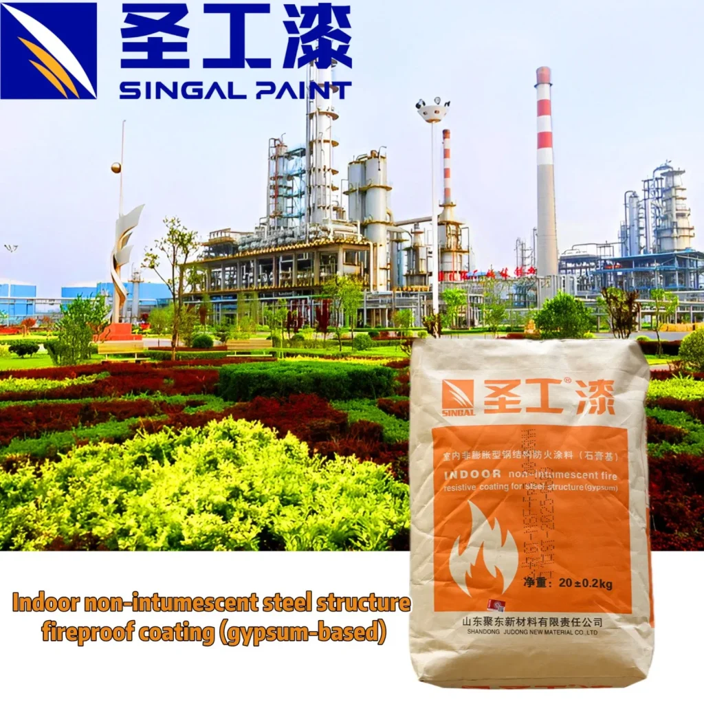 SGNH Indoor Non-Intumescent Thick Gypsum-Based Fire-Resistant Fireproof Coating for Steel Structures