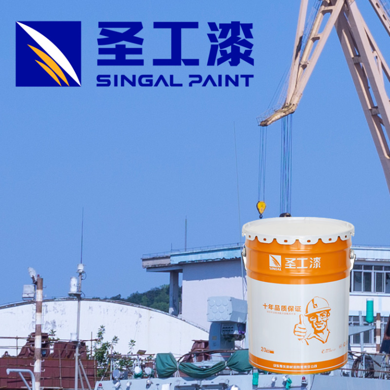 SGHY Efficient Coating for Rail Transit and Train Station Durability — Epoxy Intumescent Fireproof Coating