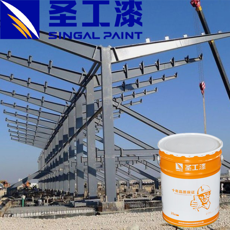 FD-H001 Two Component Anti Rust Epoxy Zinc-Rich Primer Coating for Steel Buildngs