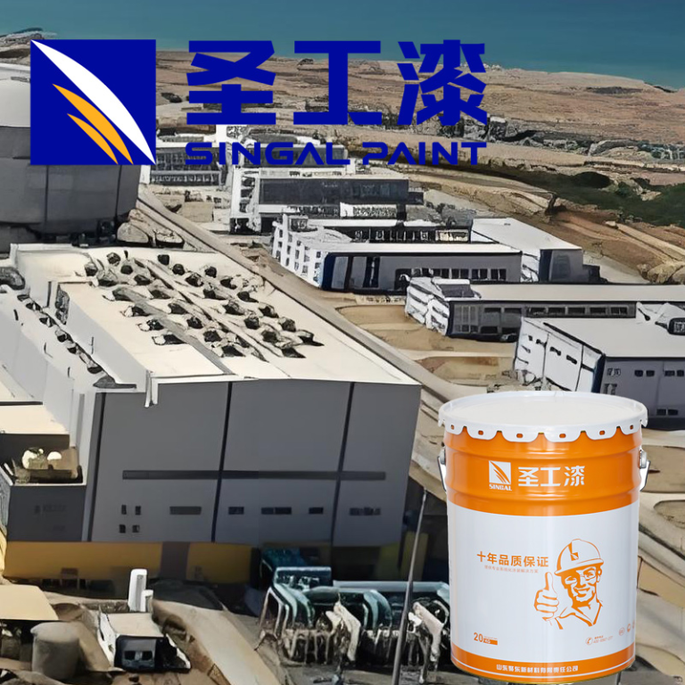 WCB Intumescent Fireproof Coating, Solvent-Based, Ideal for Humid Conditions — Outdoor