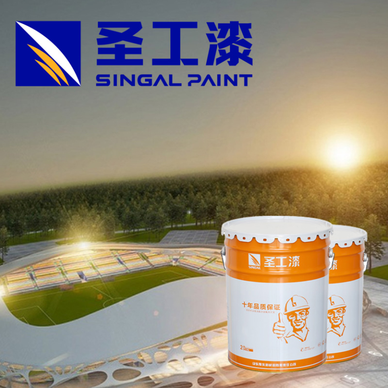 SGHY Heavy-Duty Protective Coating for Rail Transit at Train Stations — Epoxy Intumescent Fireproof Coating