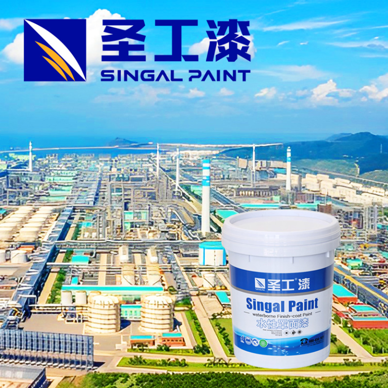 ST-M320 Durable Water-Based Finish for Galvanized Steel