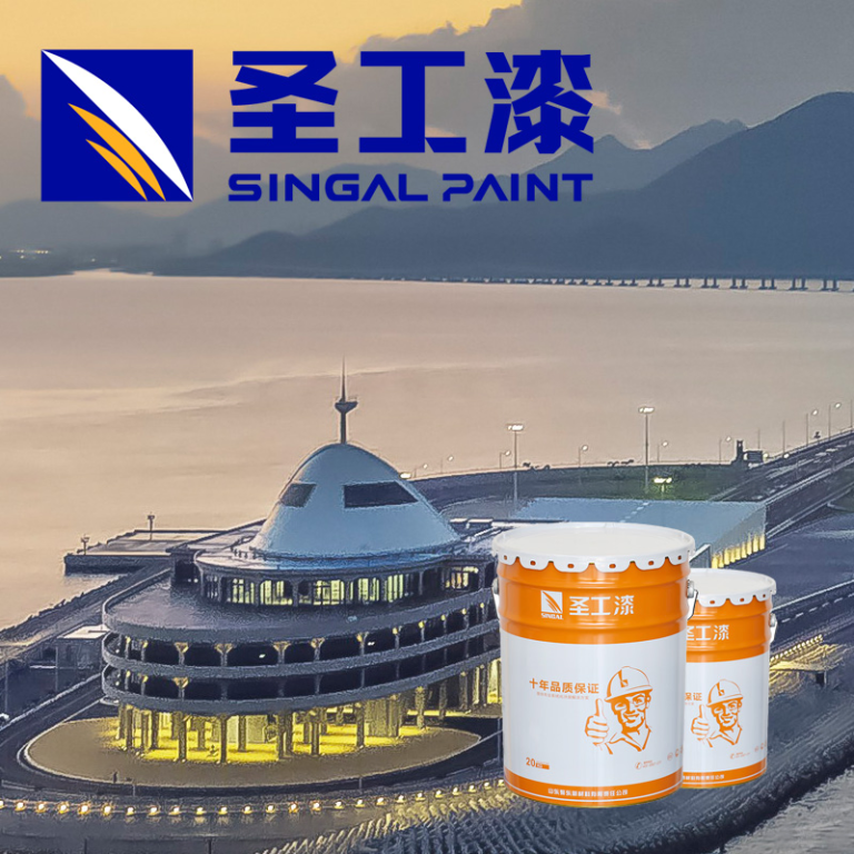 FM-F004 Polysiloxane Modified Resin Base for Two-Component Polysiloxane Topcoat