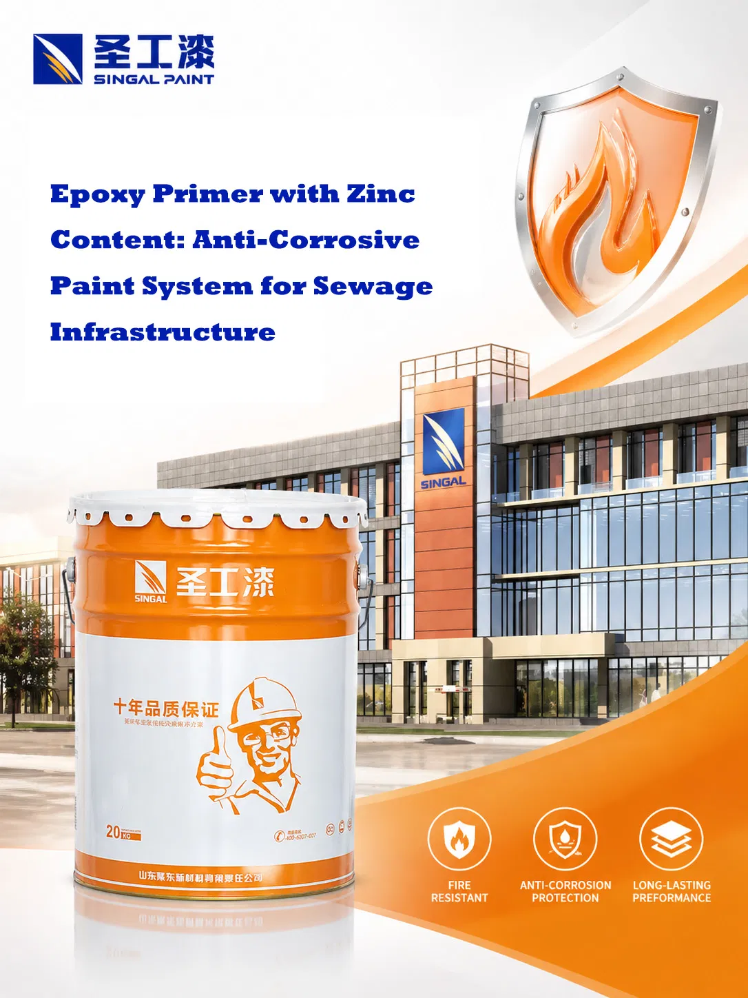 FD-H001 Epoxy Primer with Zinc Content: Anti-Corrosive Paint System for Sewage Infrastructure