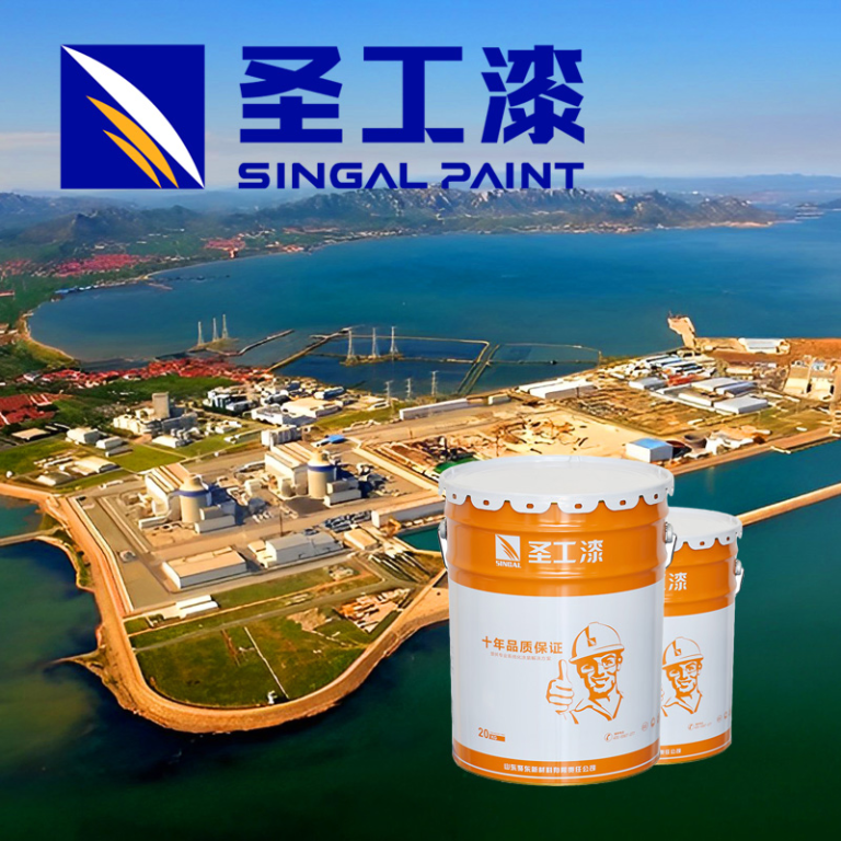 WCB High-Performance Solvent-Based Intumescent Coating: Fire Resistance for Steel Structures — Outdoor