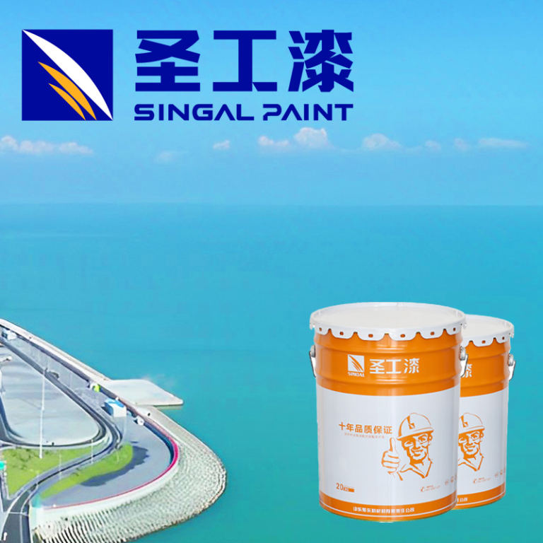 SGHY Reliable Coating for Rail Transit Applications at Train Stations — Epoxy Intumescent Fireproof Coating