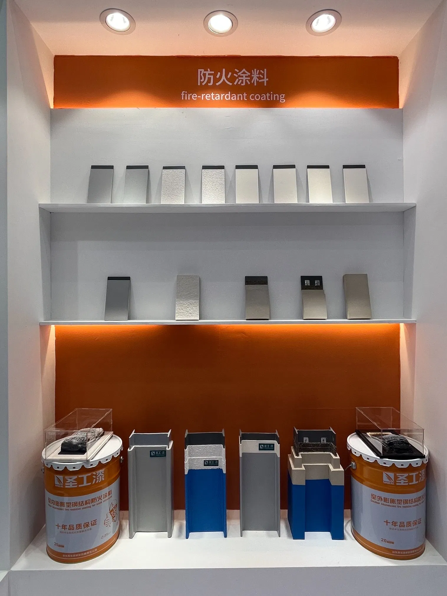 WCB Durable Outdoor Fire-Retardant Coating for Steel Structures Applications — Solvent-based Intumescent