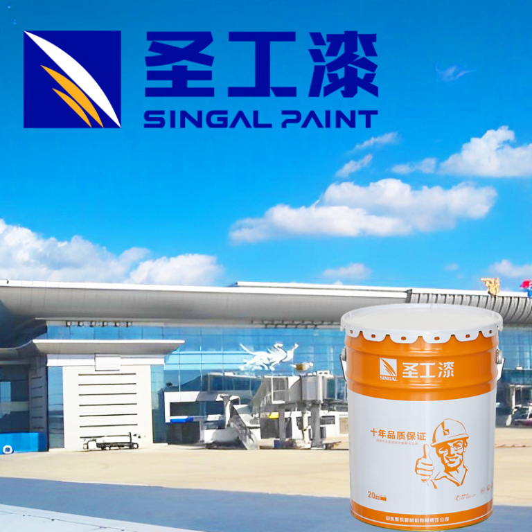 WCB Intumescent Fireproof Coating, Solvent-Based, Suitable for High Humidity — Outdoor