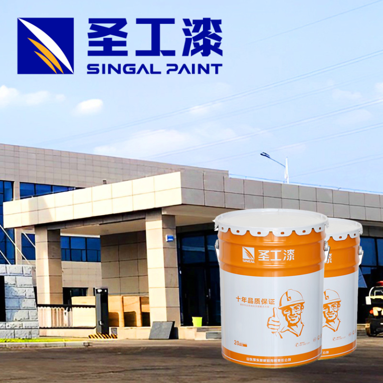 FD-H001 Anti-Rust Protection: Zinc Epoxy Primer for Steel Buildings