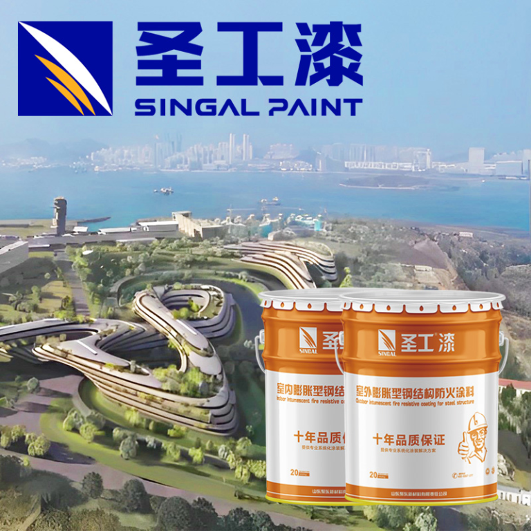 WP-1A Outdoor Fireproof System Topcoat (Not Standalone)