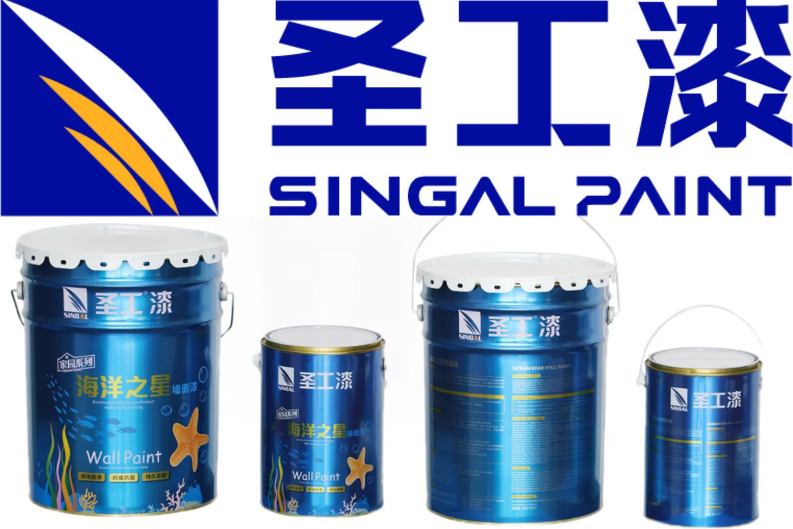 Pure Natural Diatoms Star of The Seas Topcoat Building Coating for Interior Wall