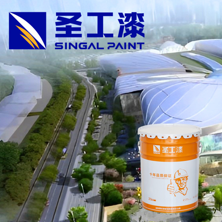 SGHY All-Weather Coating for Rail Transit Infrastructure at Train Stations — Epoxy Intumescent Fireproof Coating