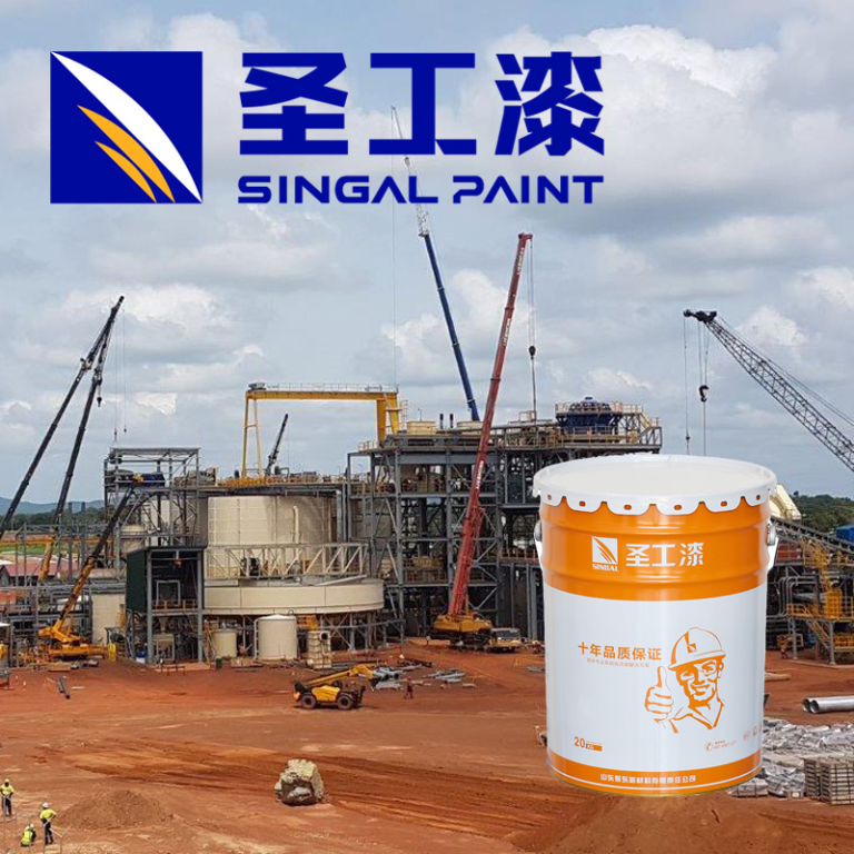 SGHY Epoxy Coating Solution with Extended Shelf Life and Humidity Resistance — Intumescent Fireproof Coating