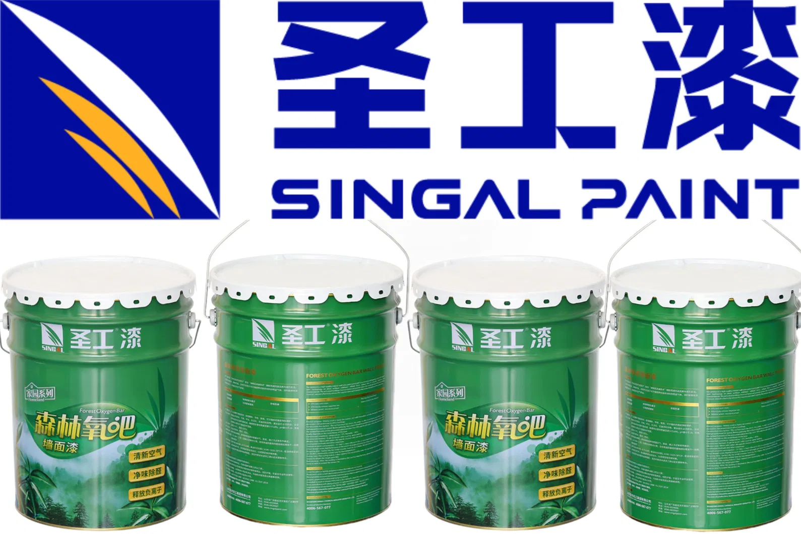 Forest Oxygen Bar Topcoat Interior Wall Latex Building Coating