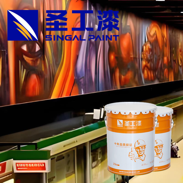 SGHY Coating for Rail Transit Stations with High Humidity Resistance — Epoxy Intumescent Fireproof Coating