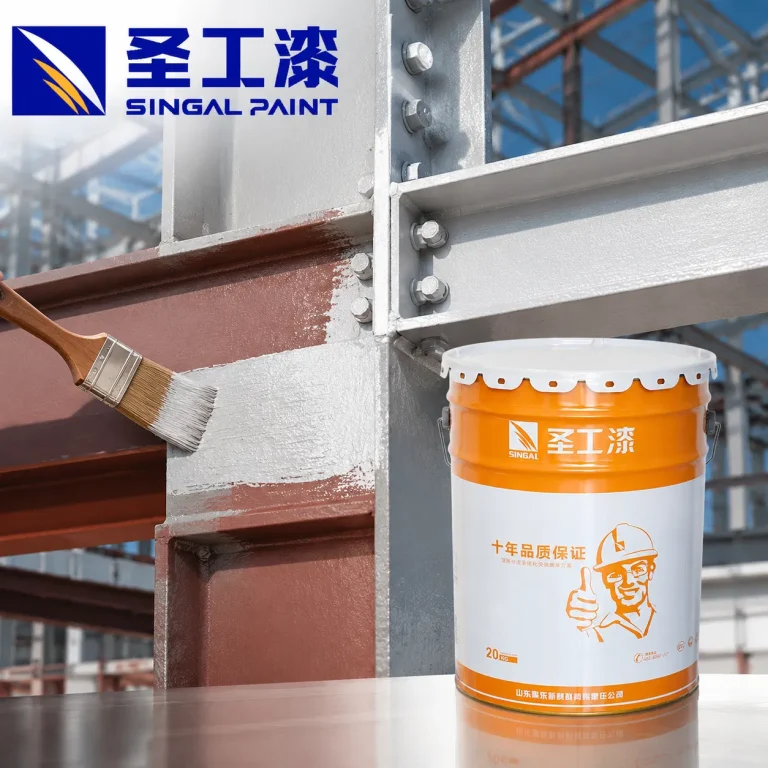 SGHY Heavy-Duty Coating for Rail Transit Applications at Train Stations — Epoxy Intumescent Fireproof Coating