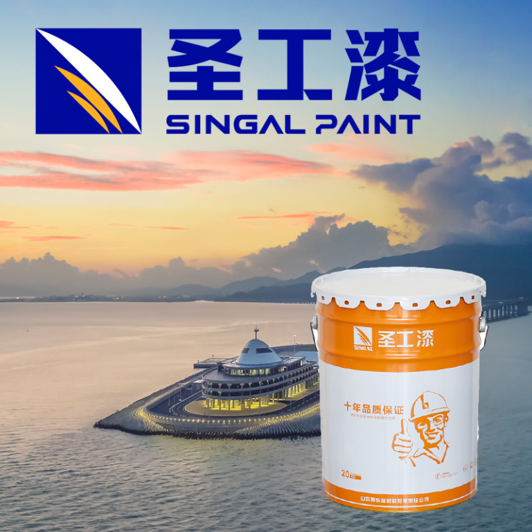 SGHY Epoxy Intumescent Fire-Resistive Coating for Fire Protection of Steel