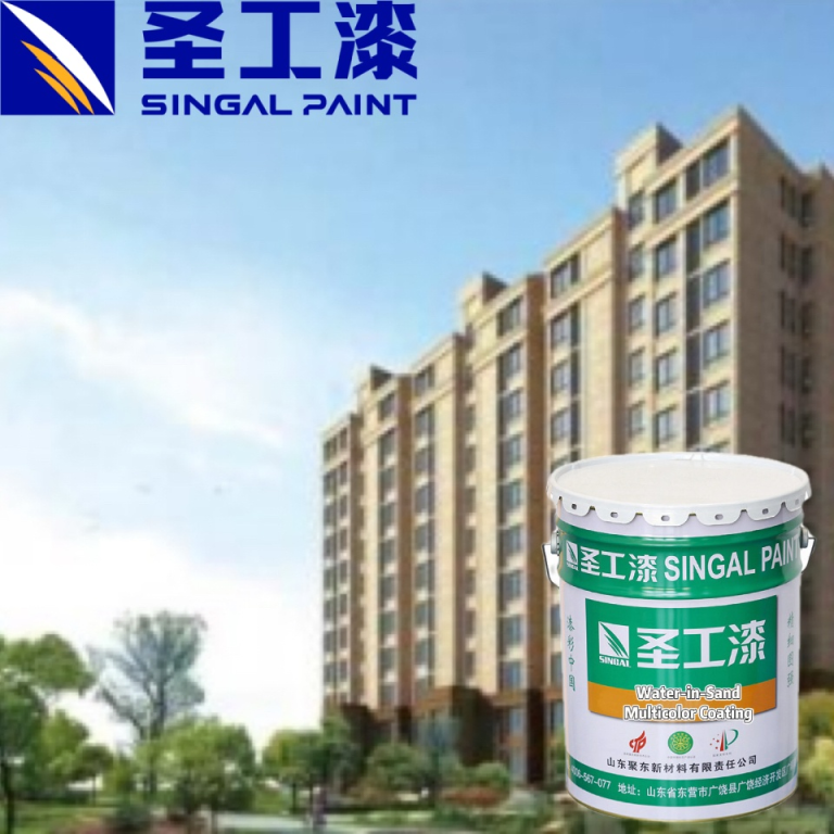 ST-H712 Water Based Water-in-Sand Multicolor Building Coating for Exterior Wall