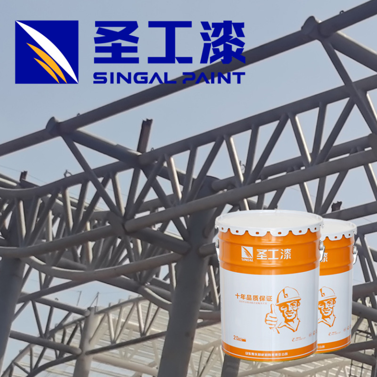 SGHY Building Coatings for Rail Infrastructure Fire Safety — Epoxy Intumescent Fireproof Coating