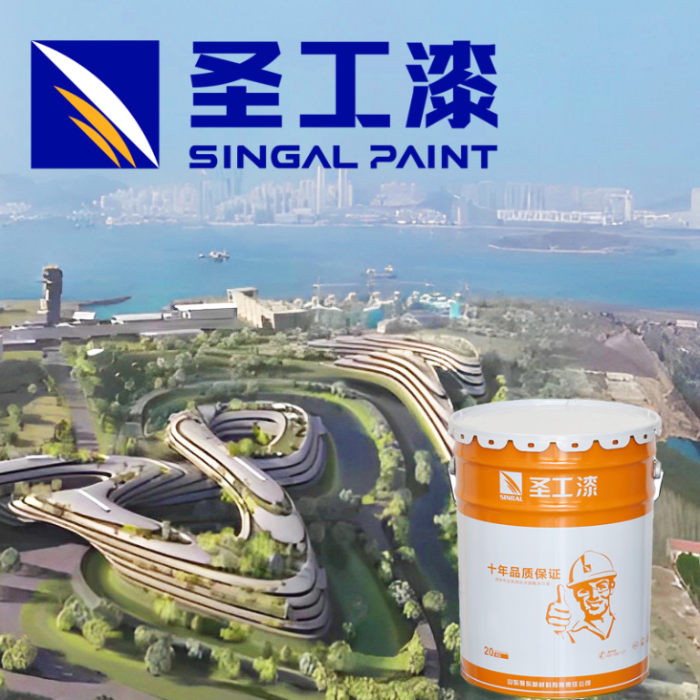 WCB High-Performance Fireproof Intumescent Coating, Solvent-Based — Outdoor