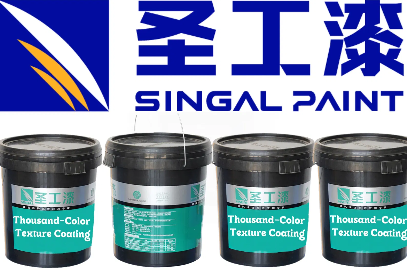 ST-Z806 Natural Water-Resistant Alkali-Resistant Weather-Resistant Thousand-Color Texture Building Coating