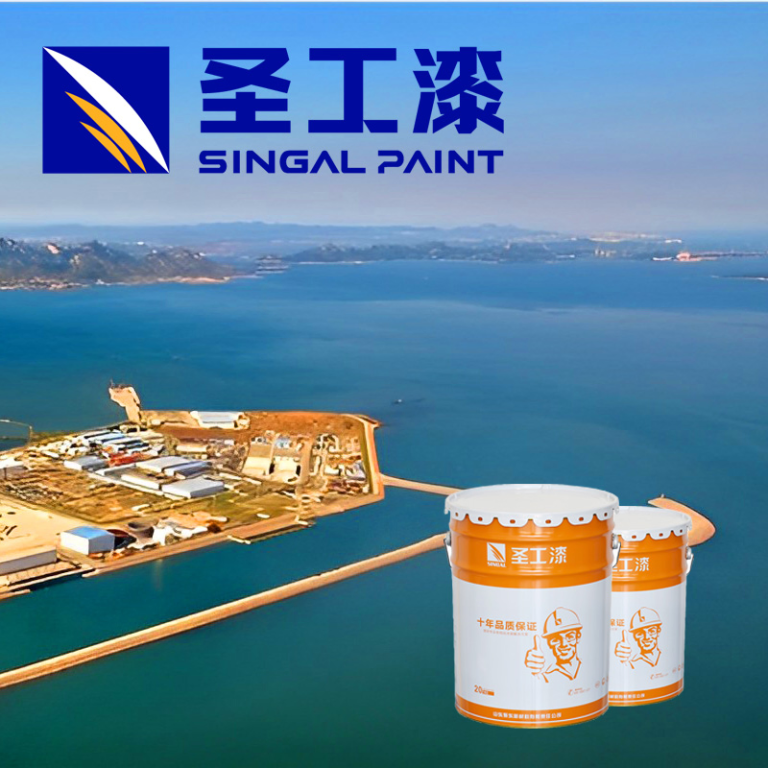 FD-H001 Epoxy Paint Primer for High Pressure Airless Application