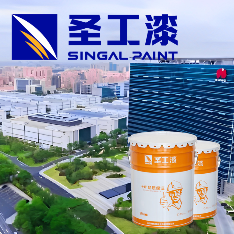 SGHY Intumescent Epoxy Coating for Steel Structures: Two-Component High-Build Fire Protection System — Fireproof Coating
