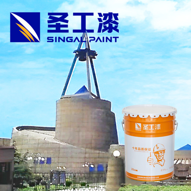 NP-1A Indoor Fireproof System Topcoat (Not Standalone)