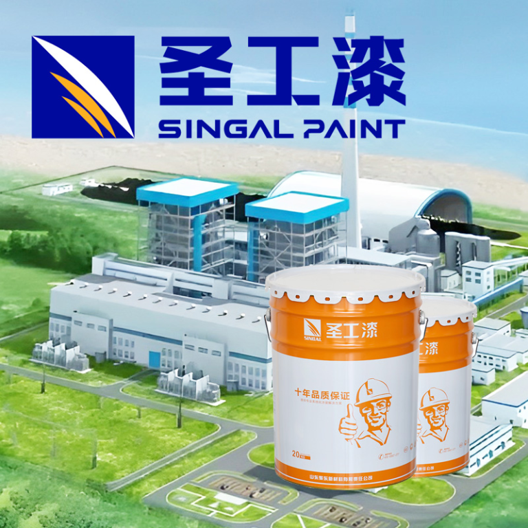 SGNH Indoor Non-Intumescent Thick Gypsum-Based Fire-Resistant Fireproof Paint for Steel Structures
