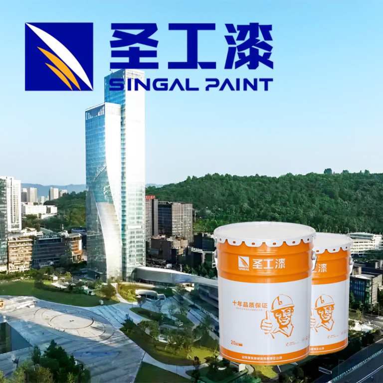 SGHY Epoxy Coating with Performance in High Humidity Environments — Intumescent Fireproof Coating