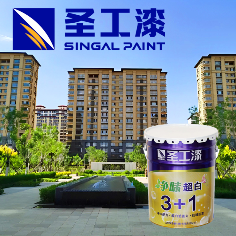 SK-N7001 & Odorless Interior Latex Coating: Ultra-White & Finish