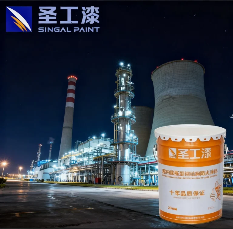 SGHY Epoxy Intumescent Two-Component Fire-Resistive Fireproof Coating for Steel Structures