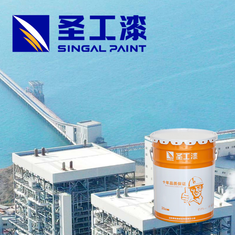 NP-1A Indoor Fireproof System Topcoat (Not Standalone)