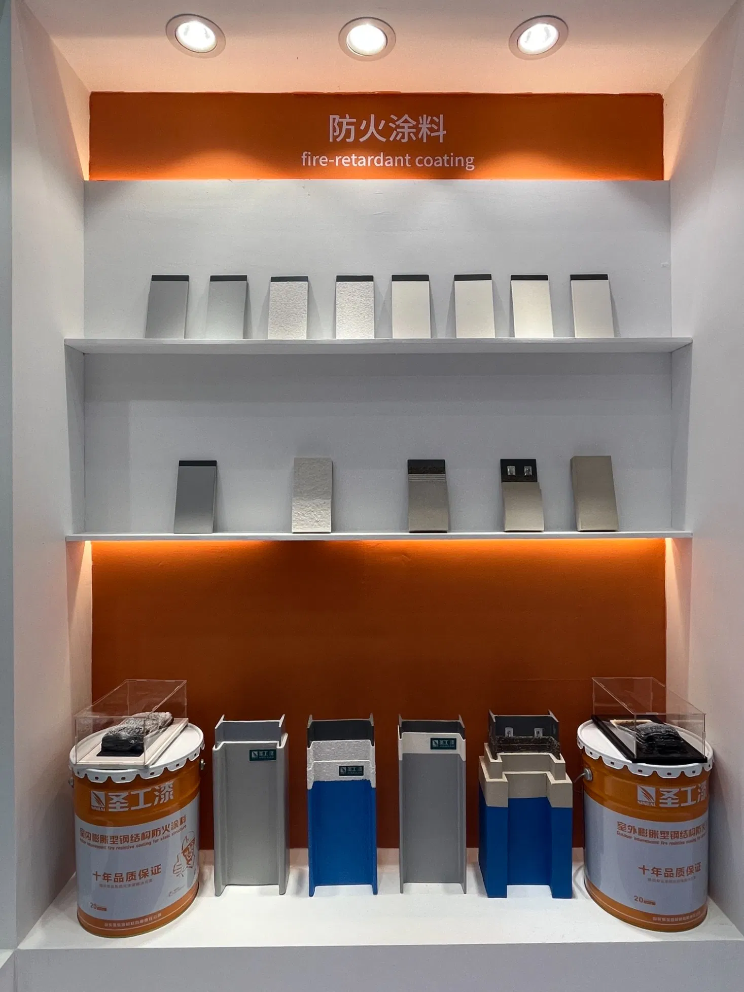 SGHY Intumescent Epoxy Coating for Steel Structures: Two-Component High-Build Fire Protection System — Fireproof Coating