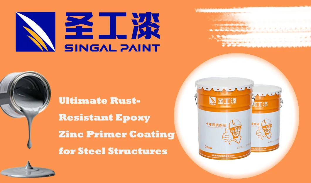 FD-H001 Rust-Resistant Epoxy Zinc Primer Coating for Steel Structures