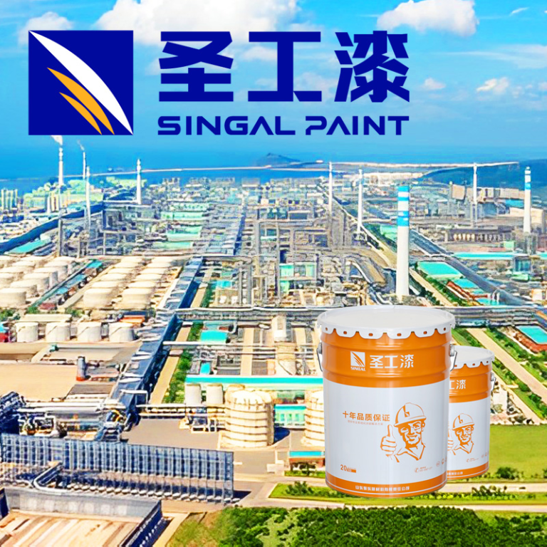 NCB Solvent-Based Intumescent Coating for Fire Protection of Indoor Steel Structures — Fireproof Coating