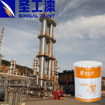 FZ-H001 Grey Matt Two-Component Epoxy Mica Iron Intermediate Paint Anticorrosive Coating