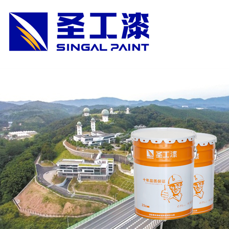 SGHY Long-Lasting Coating for Rail Transit Stations in Varied Conditions — Epoxy Intumescent Fireproof Coating