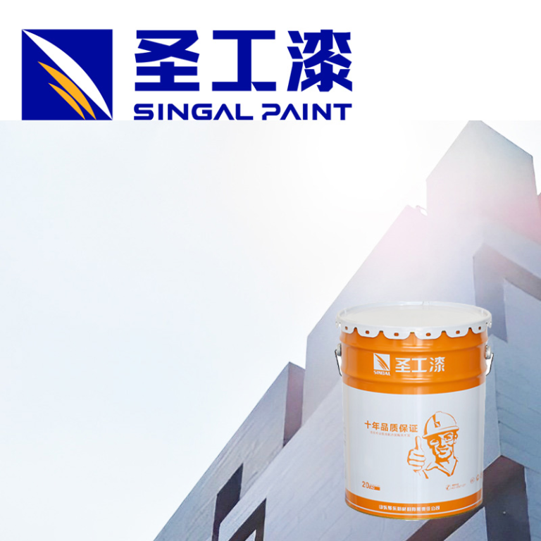 SGHY High-Temperature Resistant Coating for Rail Transit and Train Stations — Epoxy Intumescent Fireproof Coating