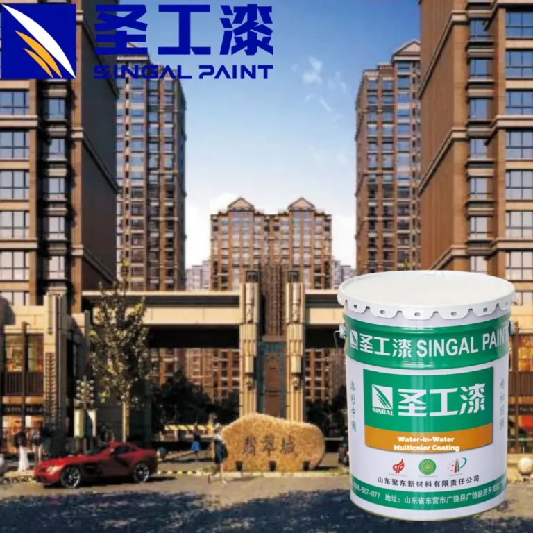 ST-H710 Water Based Rich Granite Texture Water-in-Water Multicolor Building Coating