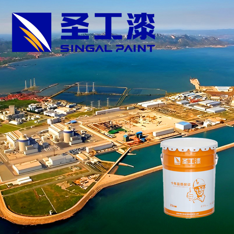 SGHY Protective Coating for Rail Transit at Train Stations — Epoxy Intumescent Fireproof Coating