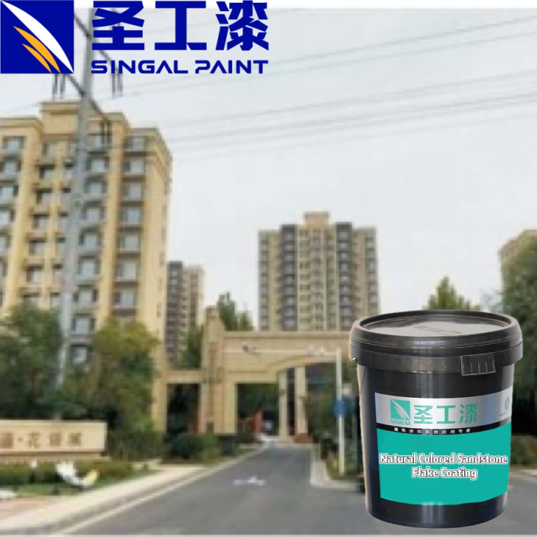 ST-Y805 Textured Granite Natural Colored Sandstone Flake Building Coating