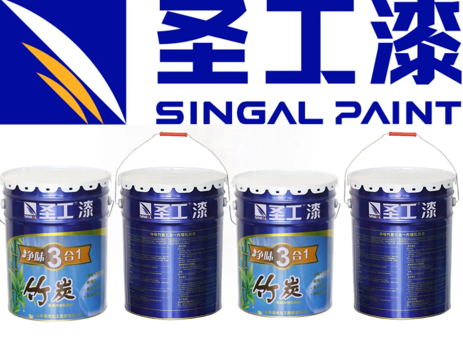 SK-N7002 Anti-Mildew Alkali Odorless Bamboo Charcoal 3+1 Interior Wall Latex Building Coating