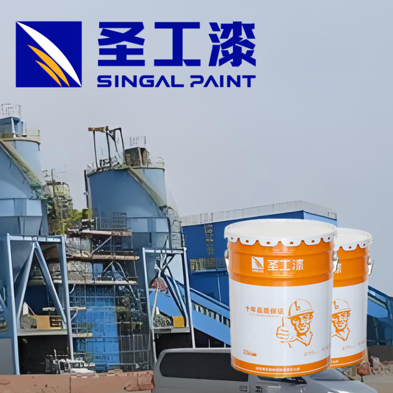 SGHY Coating for Rail Transit and Train Station Durability — Epoxy Intumescent Fireproof Coating